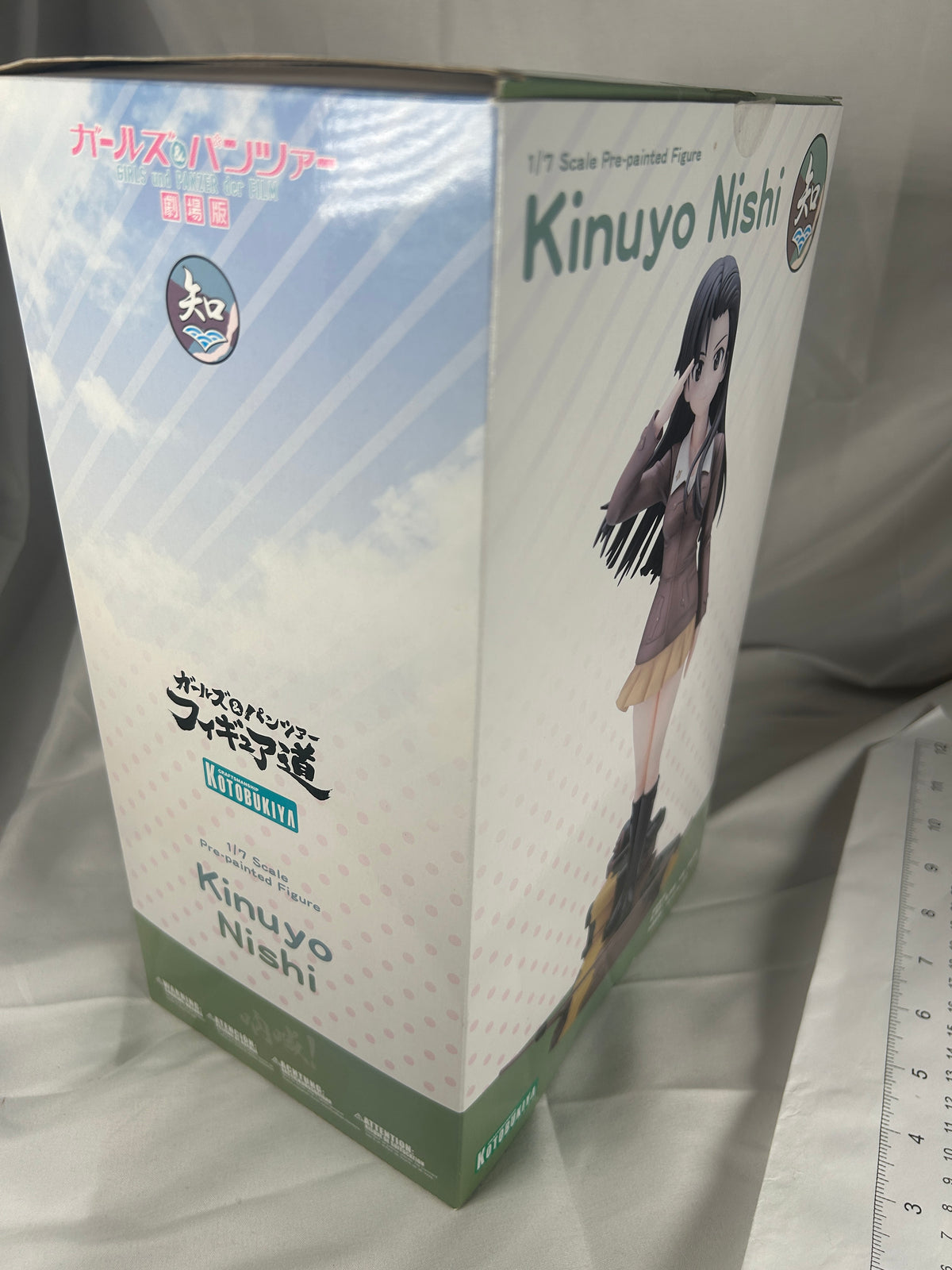 Kinuyo Nishi 1/7 Scale PVC Painted Figure Kotobukiya Girls Und Panzer movie
