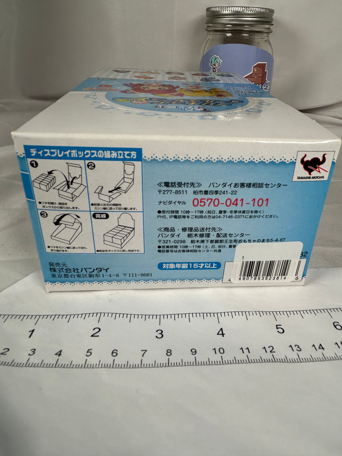 Complete PreCure All Stars cure Ver. Petite Figure Set
