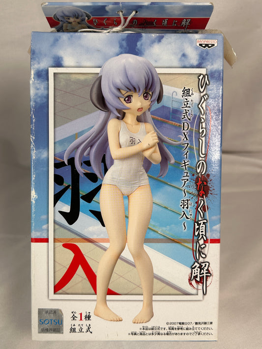 Hanyuu Swimsuit Prize Figure Higurashi When They Cry Banpresto DX