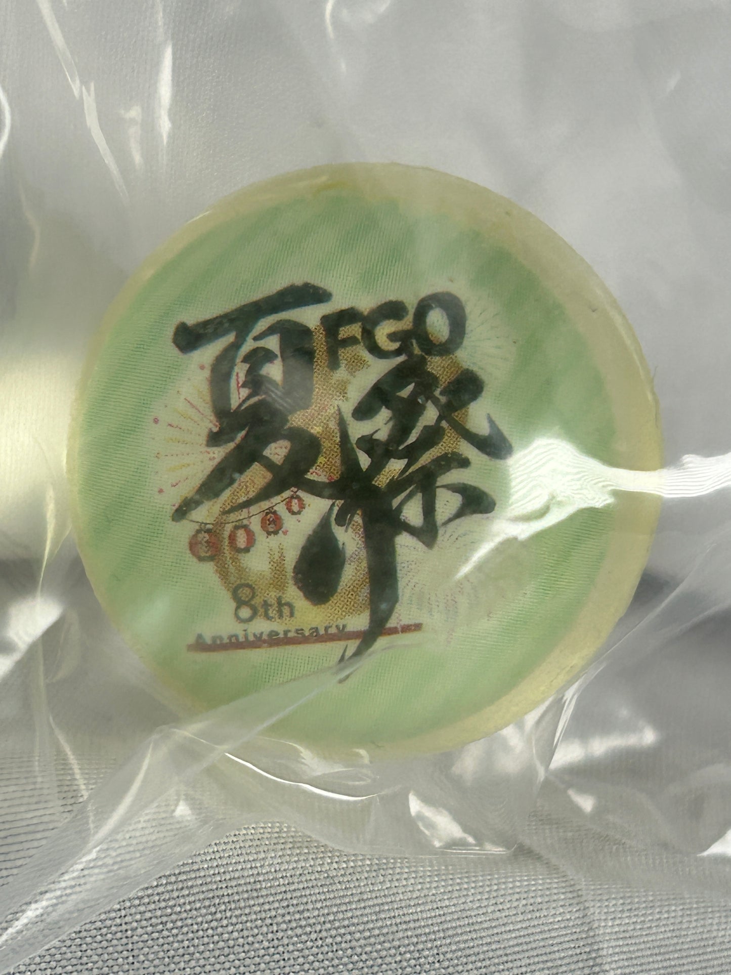 Charlemagne Super Ball Fate Grand Order Servant Scoop
