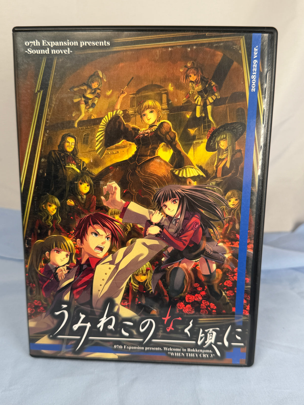 Umineko Question Arcs 1-4 CD ROM When They Cry 2008 Ver JP