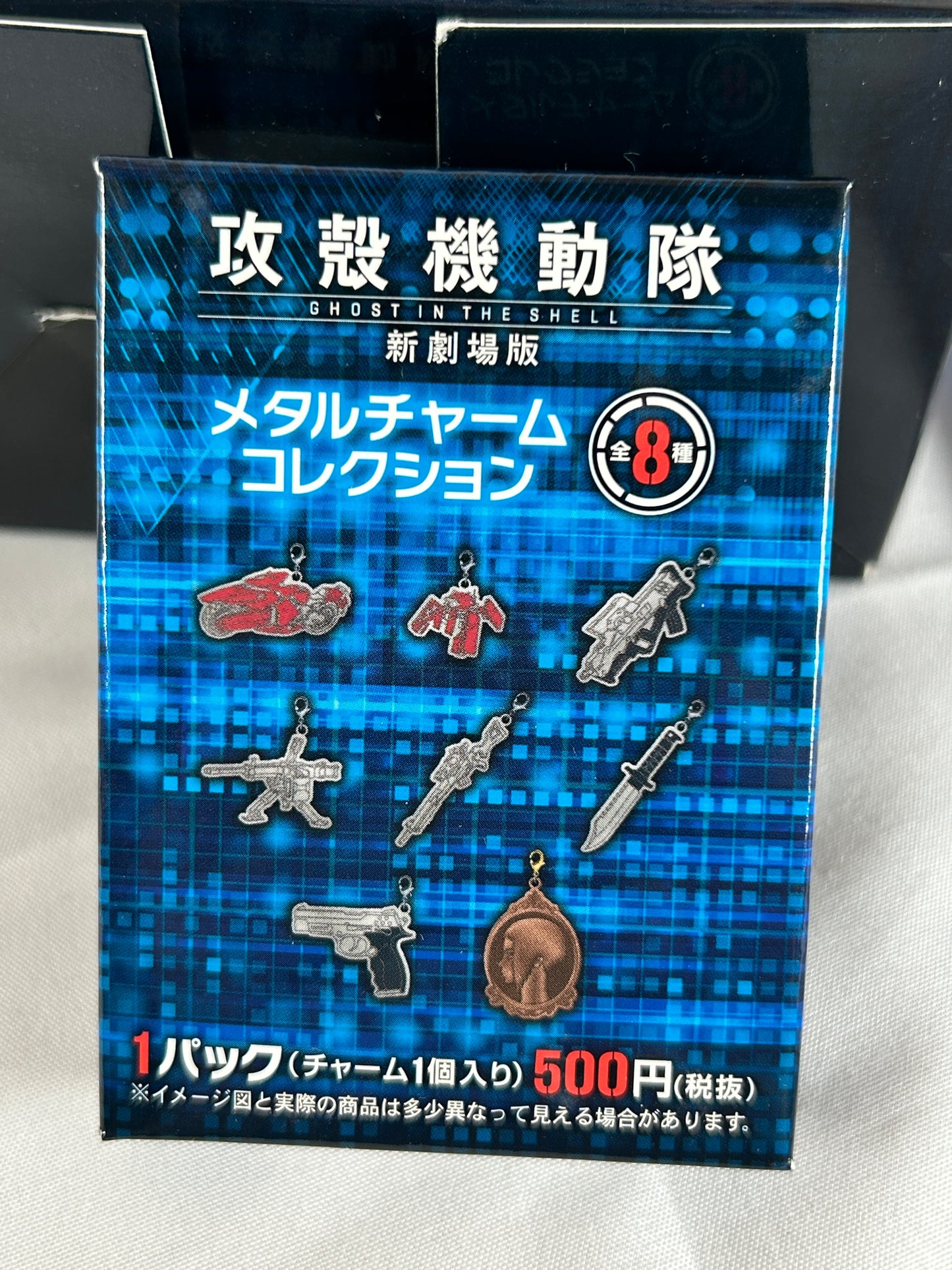 Unopened Ghost in The Shell Metal The New Movie Charm Keychain Gachapon Box 1 Individual Inner Pack