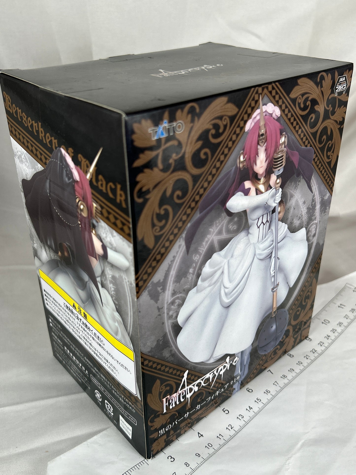 Frankenstein Beserker Prize Figure Fate Apocrypha