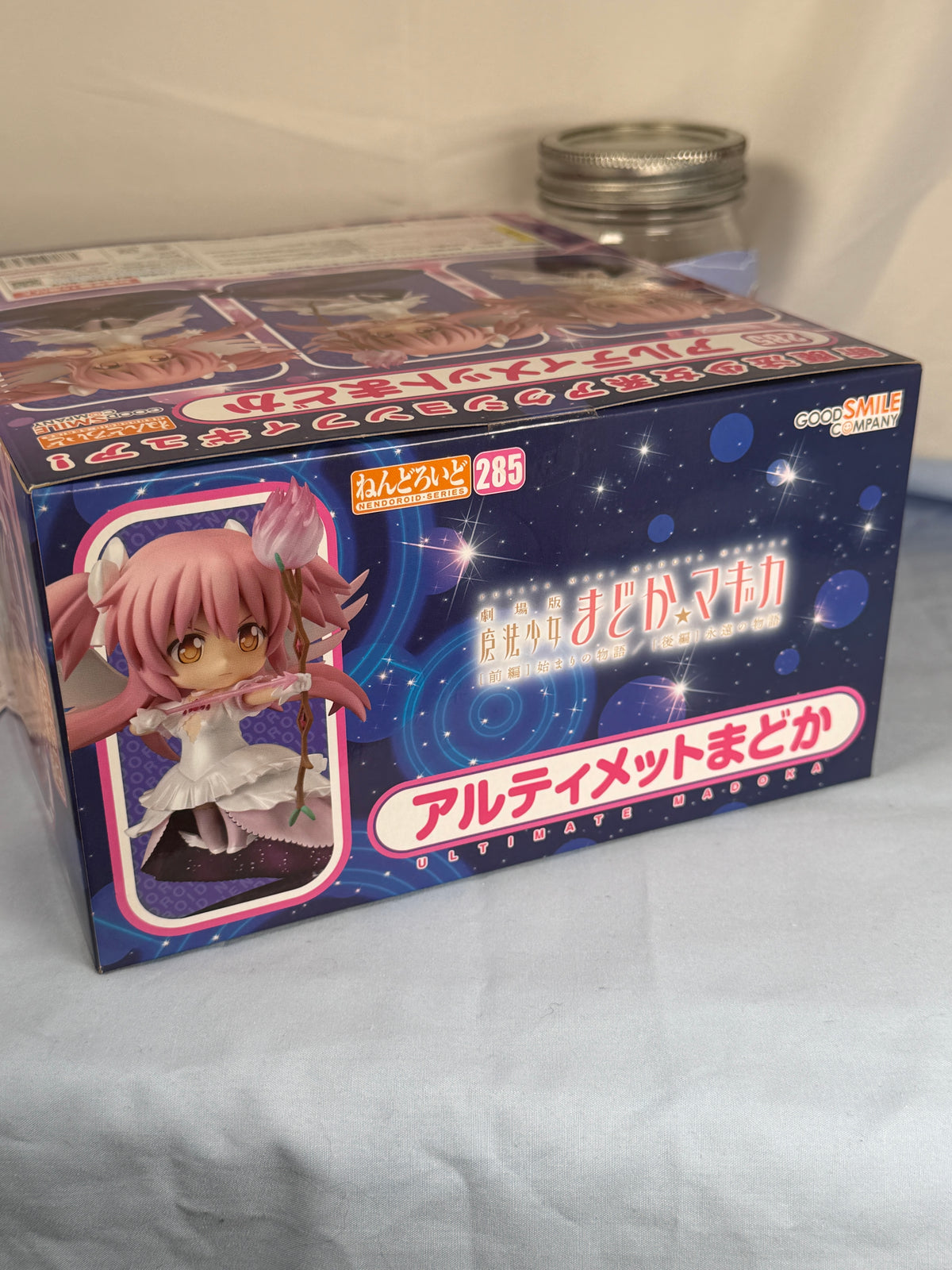 Ultimate Madoka Kaname Nendoroid Figure 285 Puella Magi Madoka Magica 2013