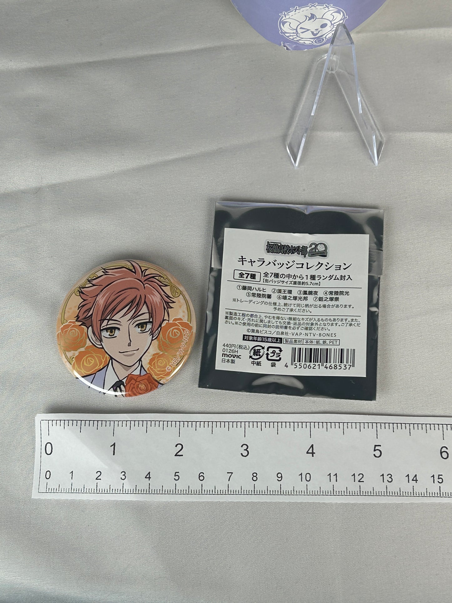 Hitachiin Kaoru Badge Button Ouran Highschool Host Club 20th Anniversary