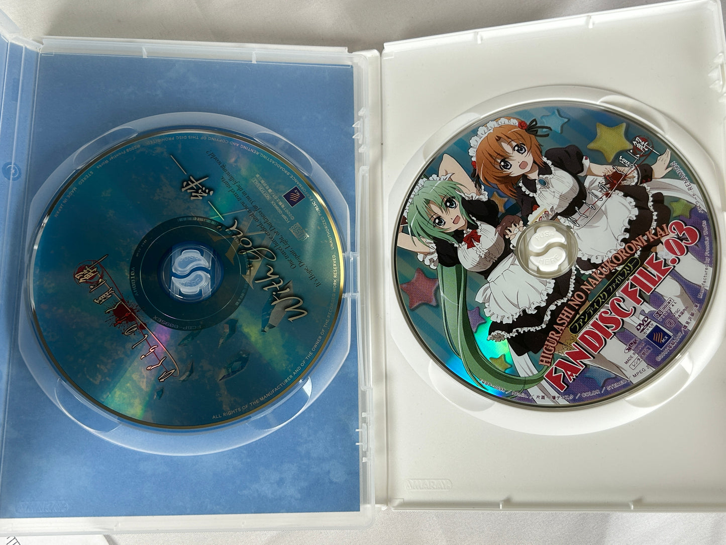 Higurashi No Naku Koro Ni Fan Special Edition Disc 3