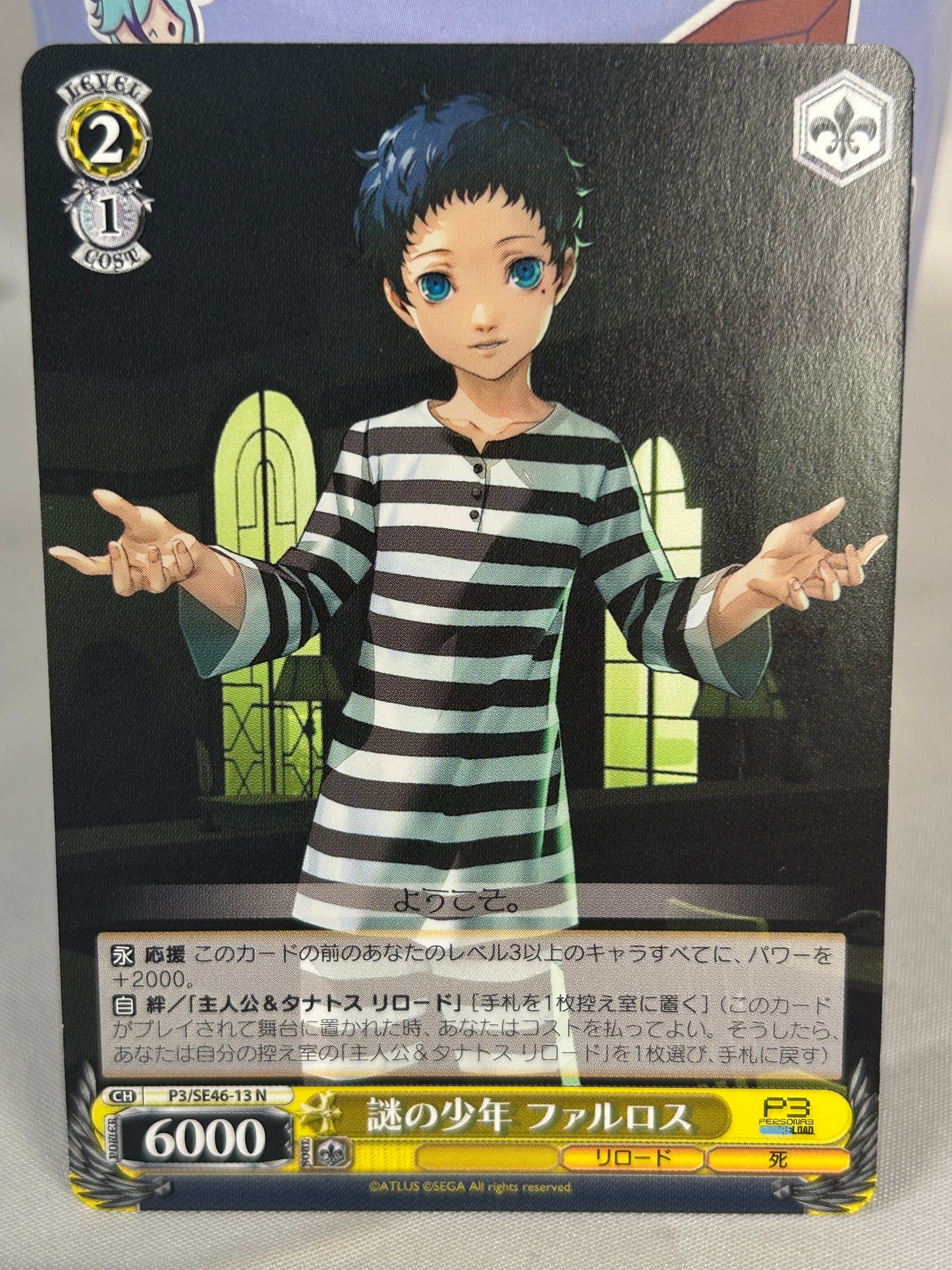 Pharos Schwarz Character Card Persona 3 Reload