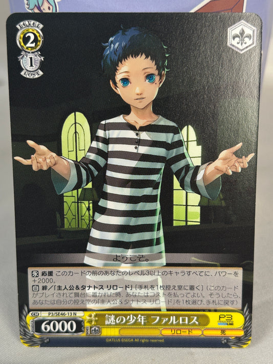 Pharos Schwarz Character Card Persona 3 Reload