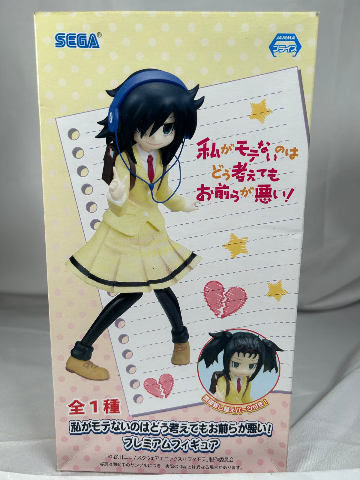 Kuroki Tomoko PM Prize Figure Watamote Sega 2013