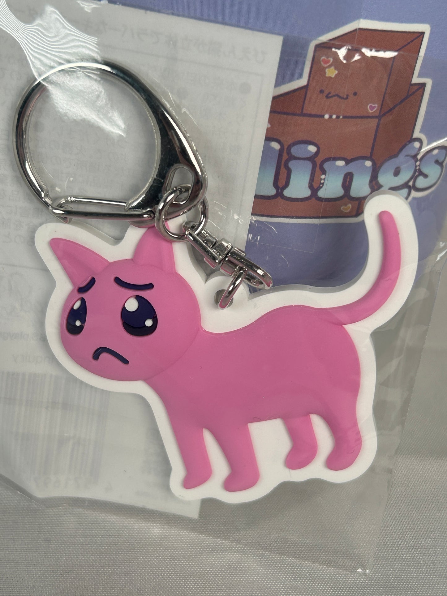 P-chan Cat Rubber Keychain Needy Streamer Overload Popup