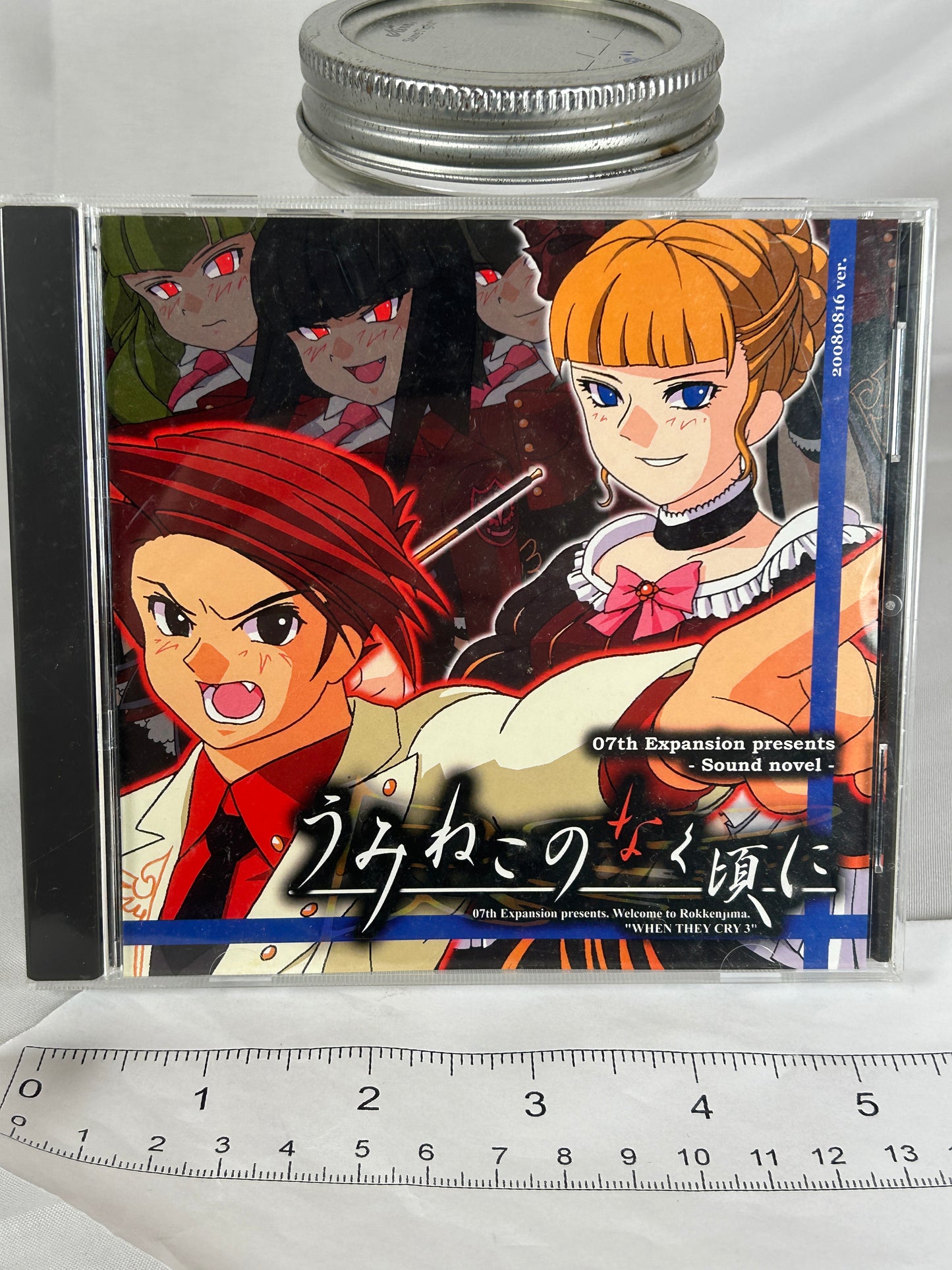 Umineko When They Cry Episode 3 PC ROM 07th Expansion 2008