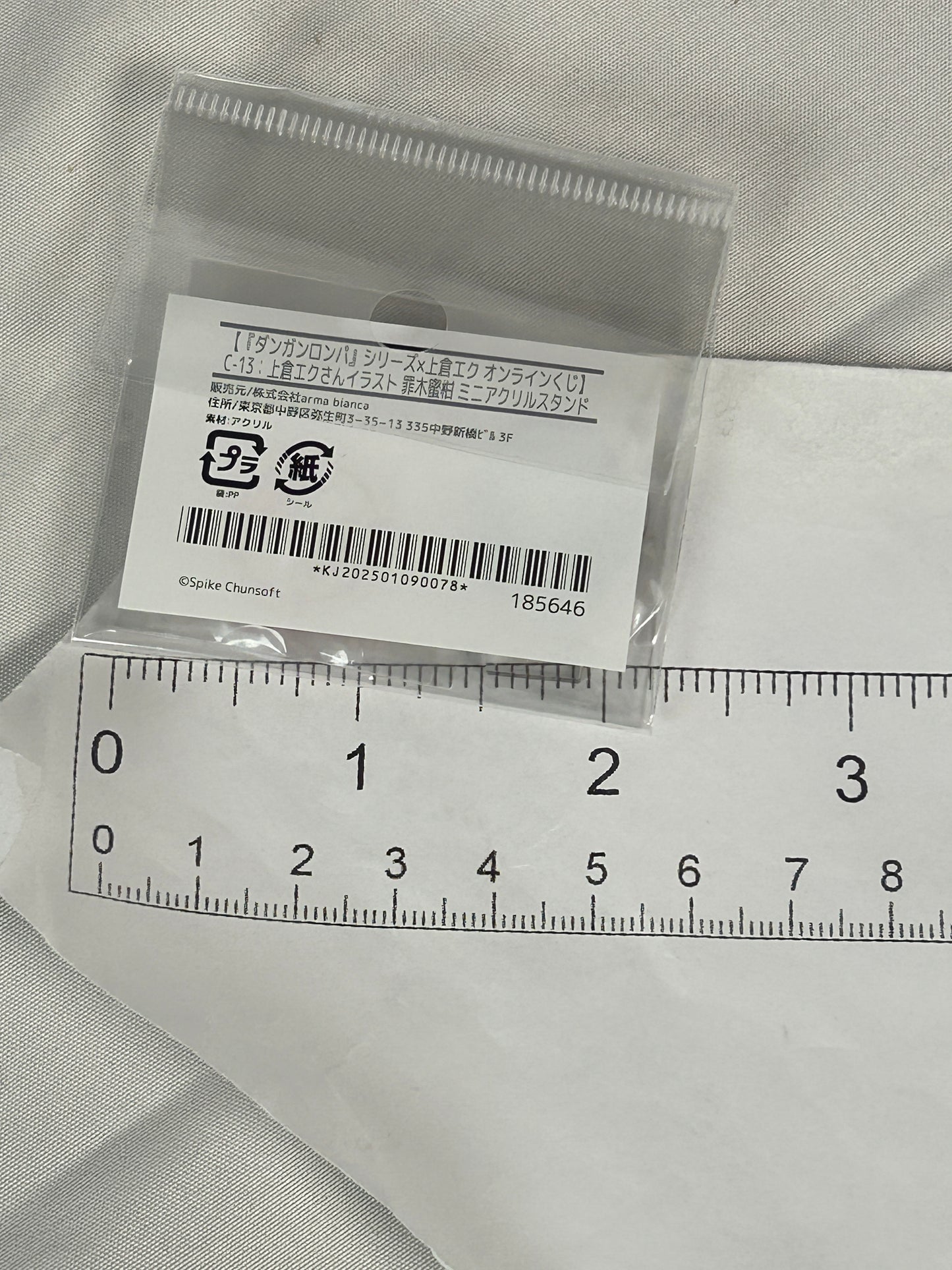 Mikan Tsumiki Mini Acrylic Stand Danganronpa Ekku Kamikura Lottery