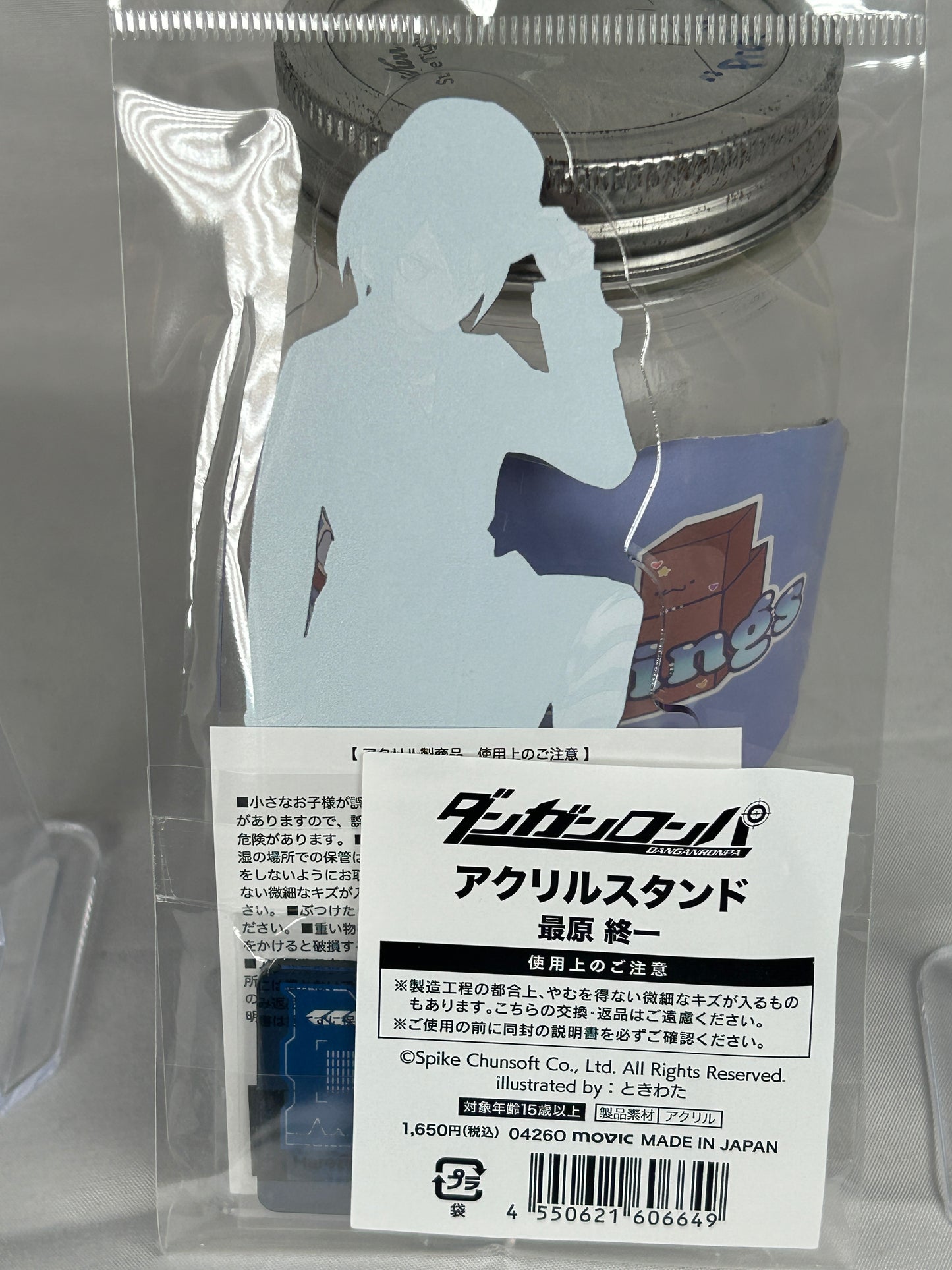 Shuichi Saihara TV Acrylic Stand New Dangonronpa V3