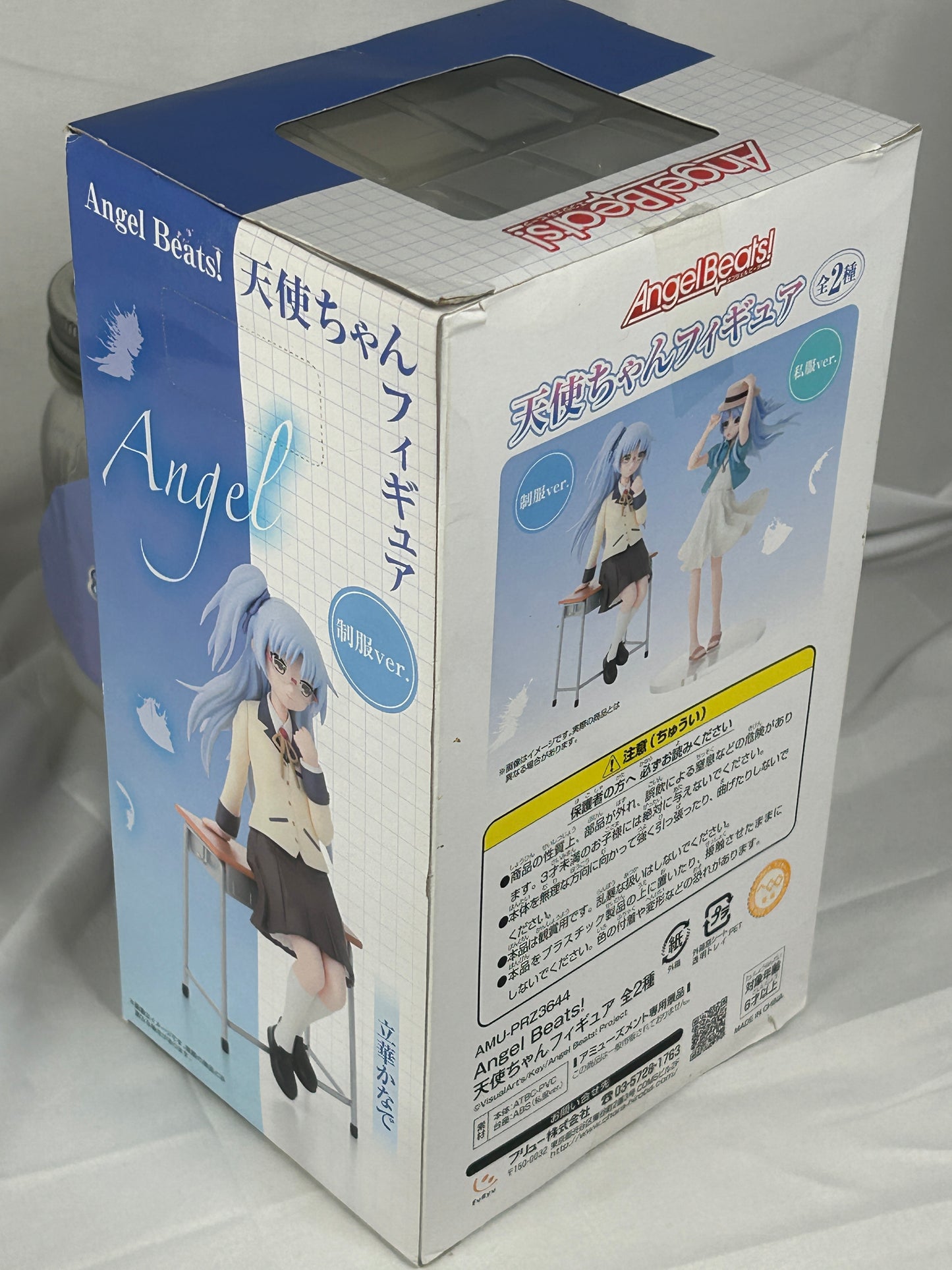 Tachibana Kanade Plain Clothes Ver. Prize Figure Angel Beats! Furyu