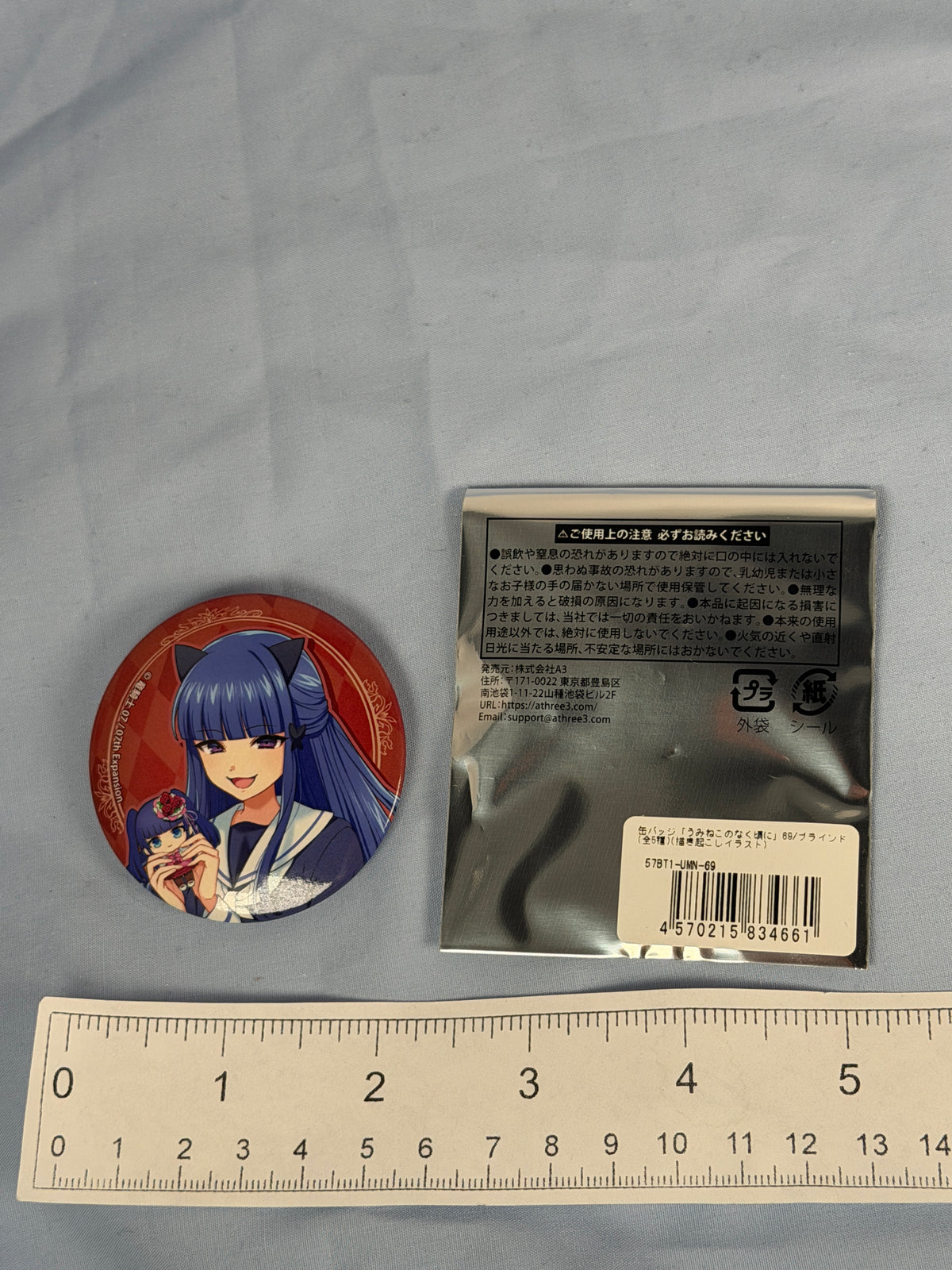 Bernkastel School Uniform Can Badge Umineko When They Cry EEO Popup