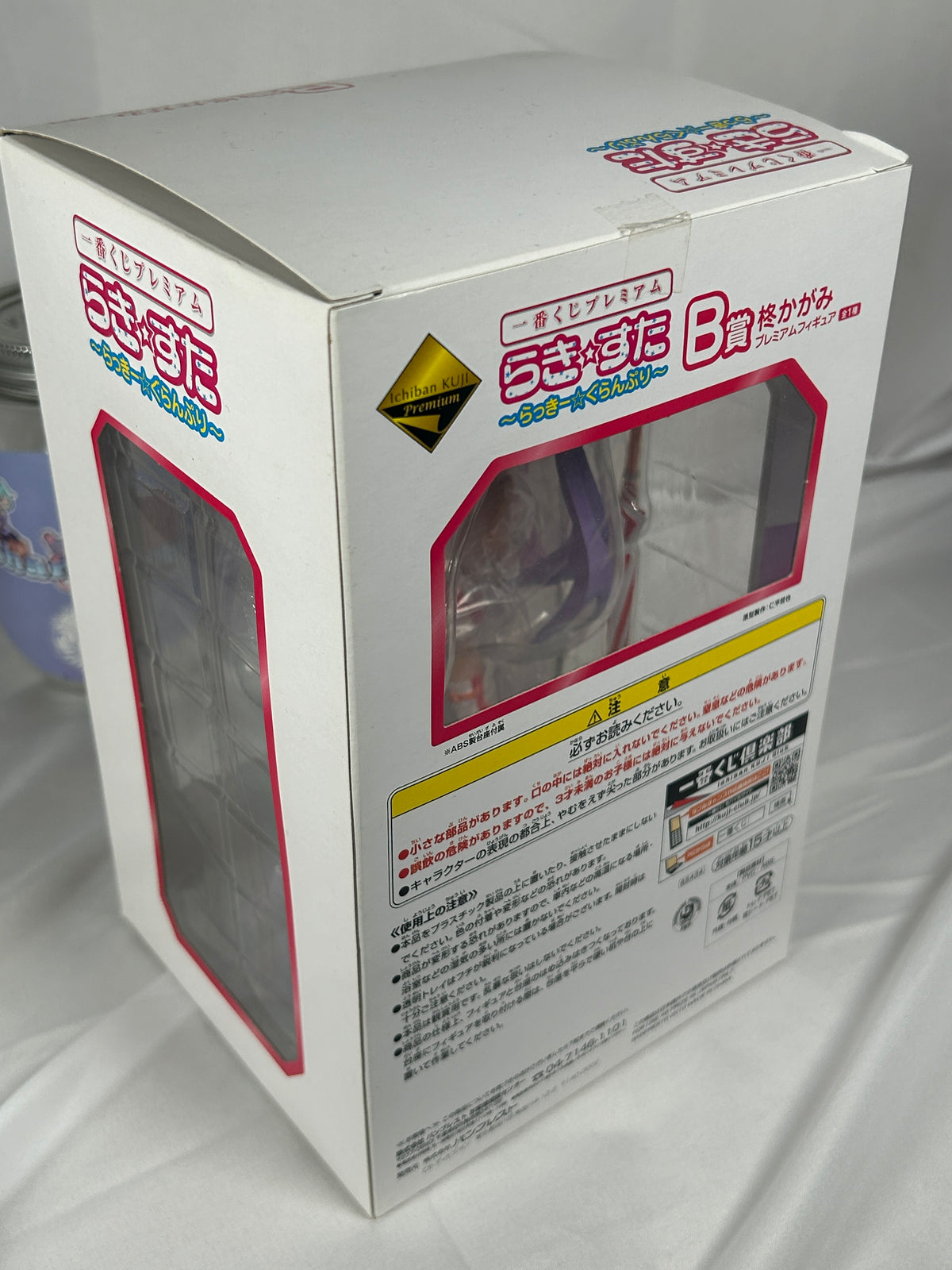 Kagami Hiiragi Premium Figure Lucky Star Ichiban Kuji B Prize Banpresto