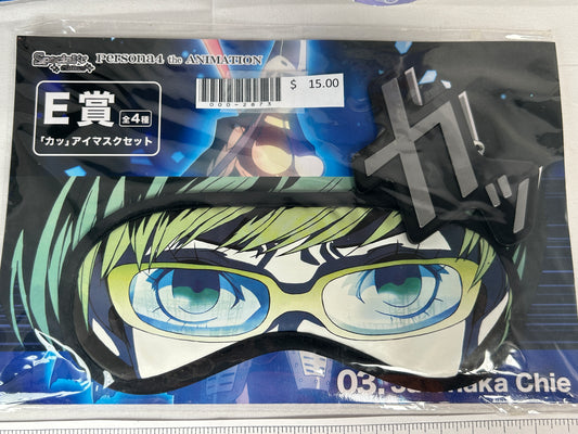 Chie Satonaka Sleep Mask Persona 4 The Animation Sunny Side Up Lottery E Prize