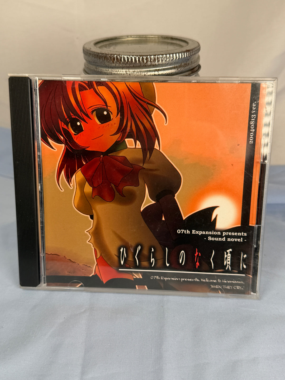 Higurashi Himatsubashi-hen Arc 4 CD ROM Sound Novel When They Cry 2004 JP