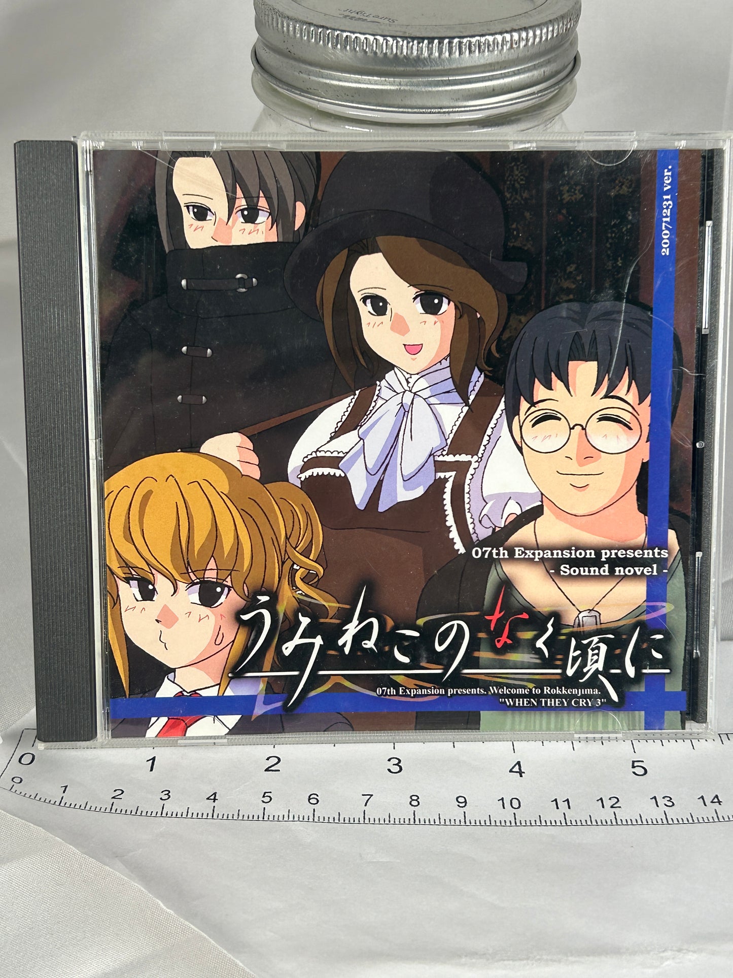 Umineko When They Cry Episode 2 CD ROM 2007 Turn of the Golden Witch