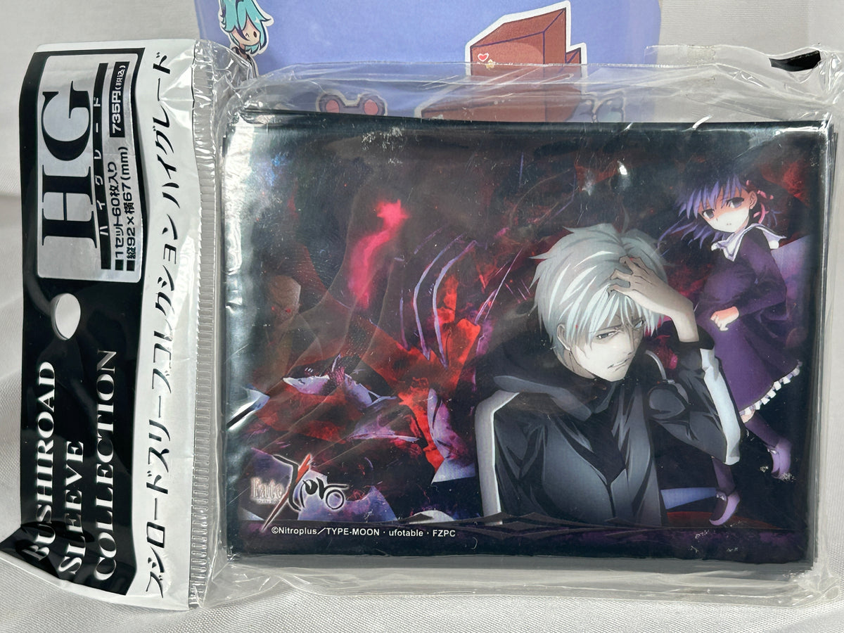 Kariya Matou Bushiroad Trading Card Sleeve Collection HG High Grade Vol.202