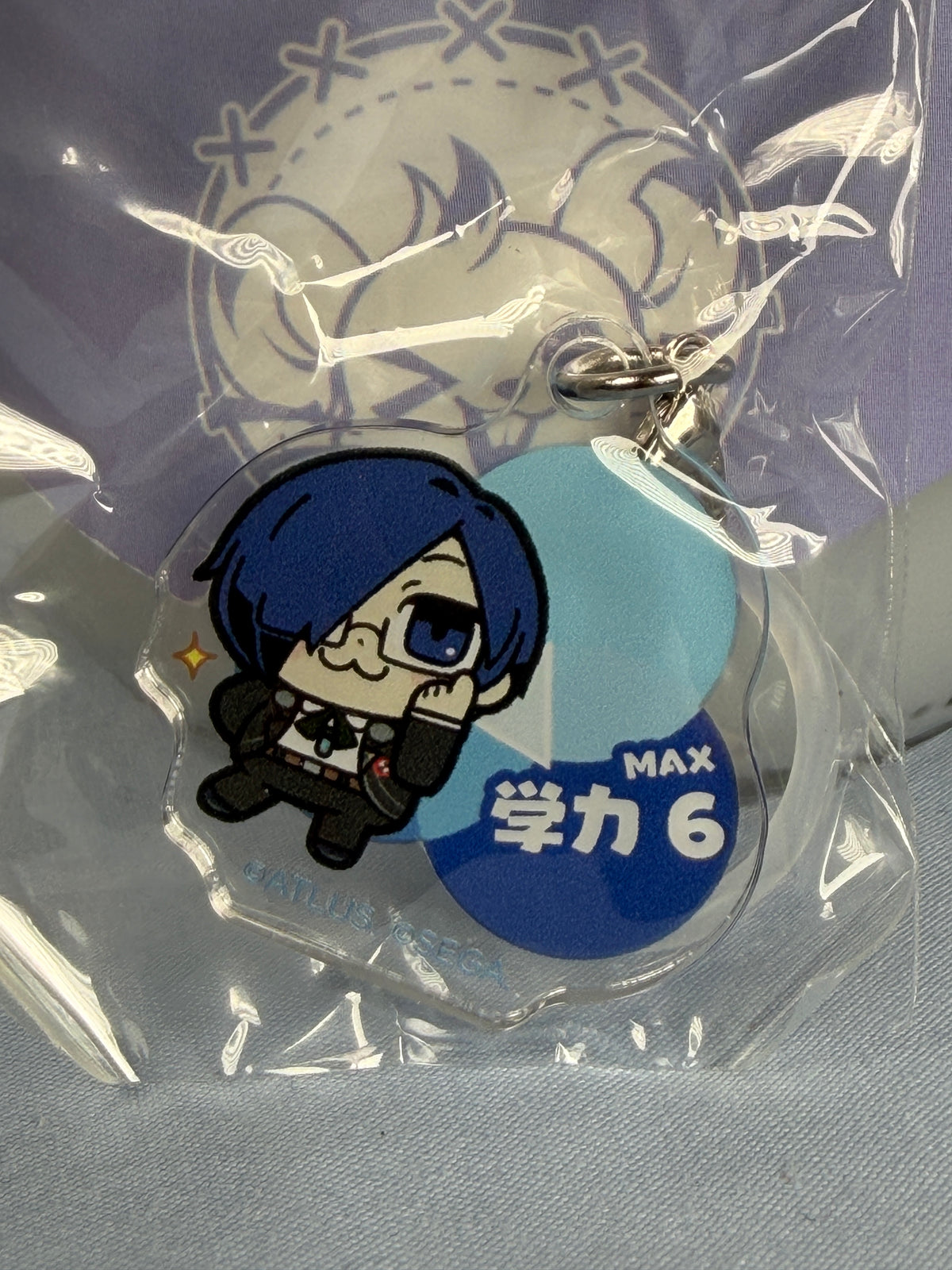 Makoto Yuki Academics MAX Acrylic Keychain Persona 3 Reload x Bkub