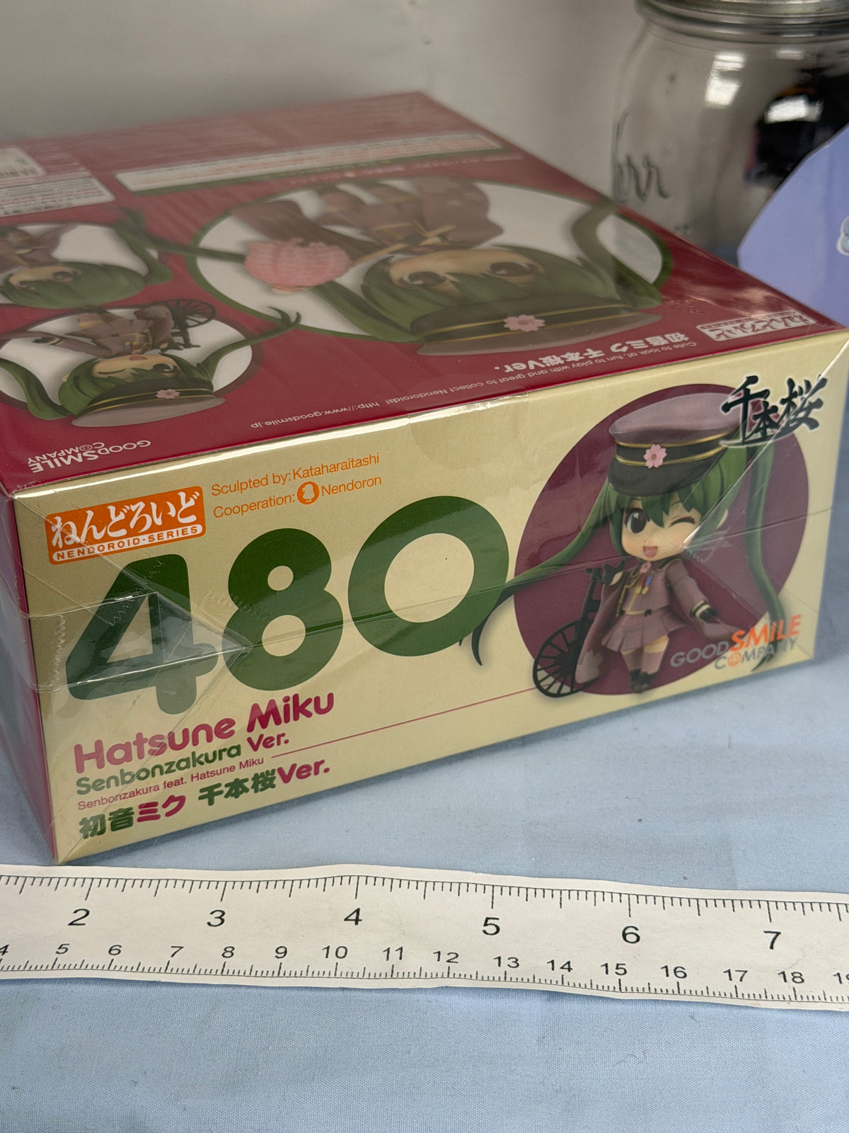 Hatsune Miku Senbonzakura Ver Nendoroid Figure 480 Vocaloid Goodsmile 2015