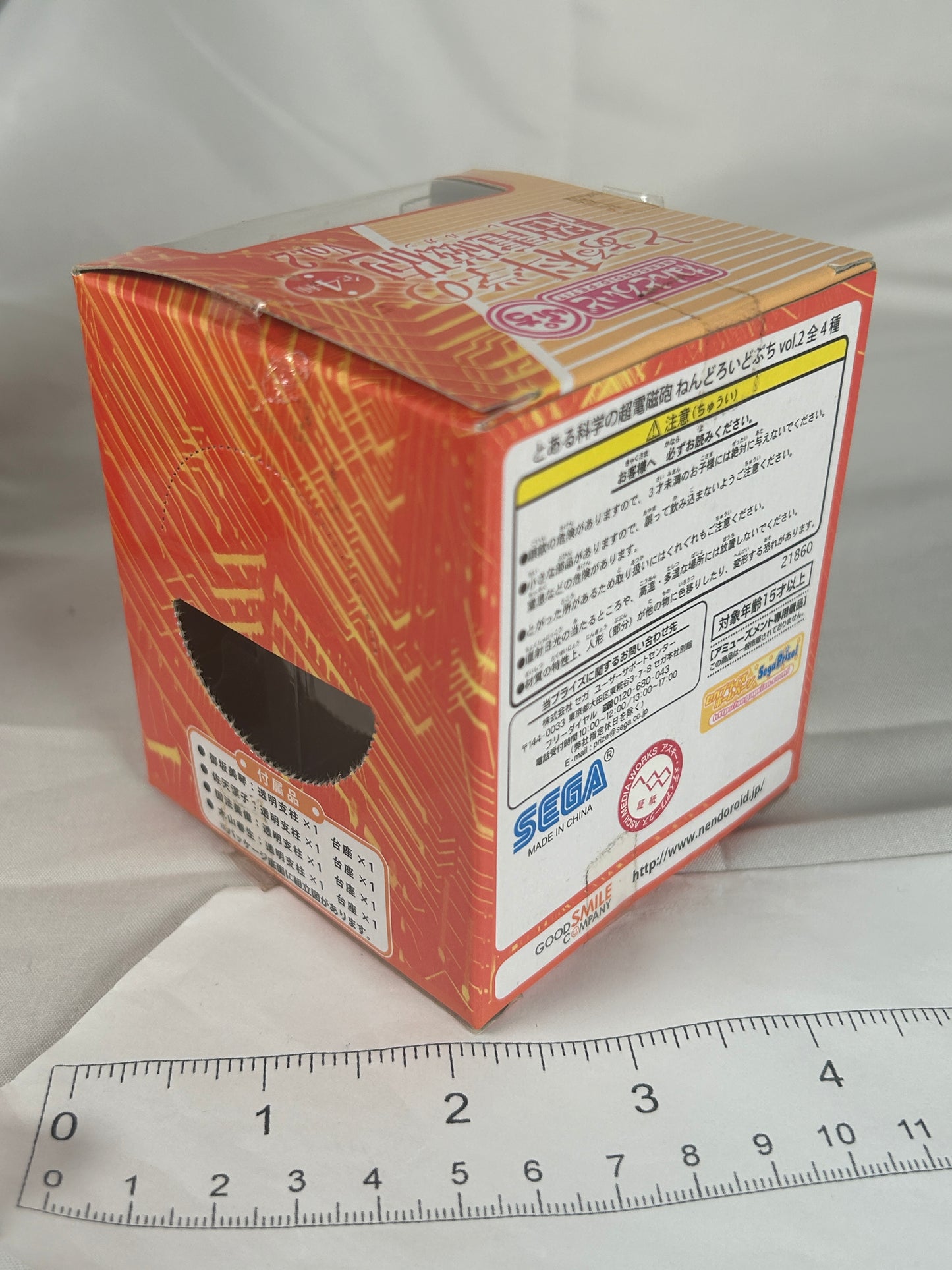 Harumi Kiyama Nendoroid Minifigure Petite A Certain Scientific Railgun Vol 2