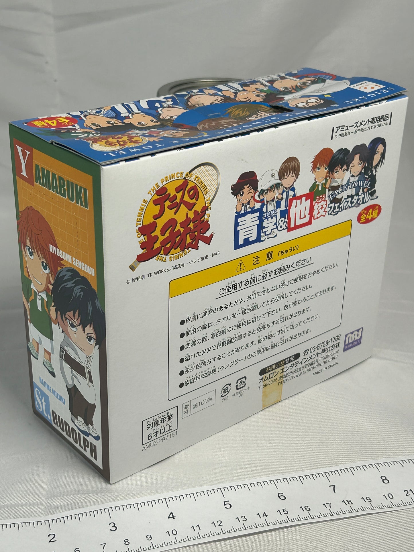 Shuusuke Fuji Decorative Face Towel Furyu The Prince of Tennis