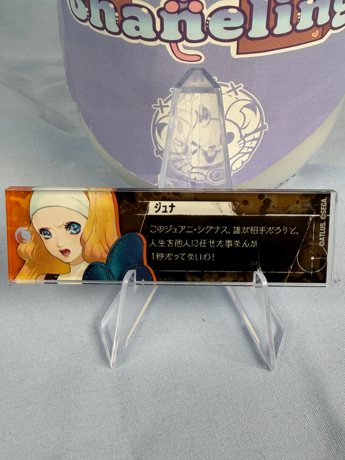 Junah Dialogue Acrylic Keychain Metaphor ReFantazio