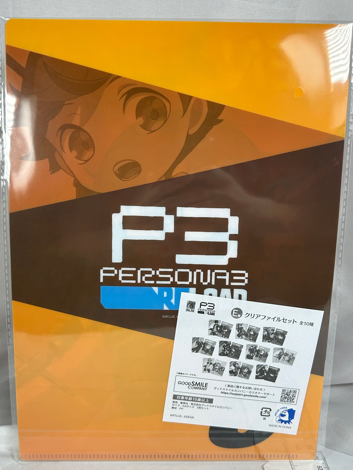 Ken Amada Clear File Persona 3 Reload Good Smile Lottery E Prize