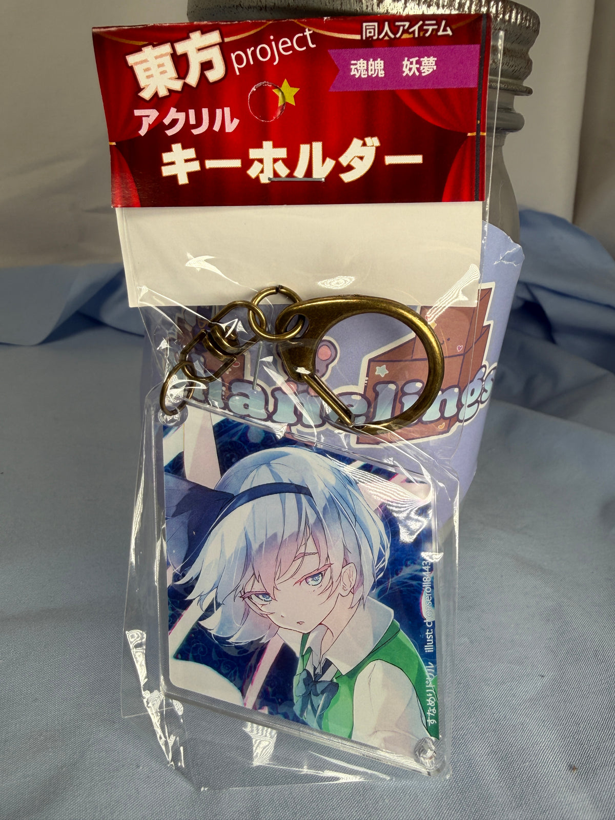 Youmu Konpaku Diamond Acrylic Keychain Touhou Project Cheeseroll Illustration