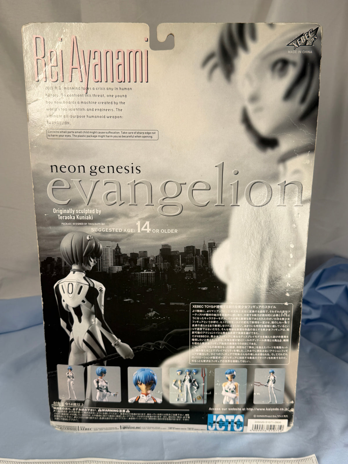Ayanami Rei Action Figure Neon Genesis Evangelion Kaiyodo Xebec Toys 2000
