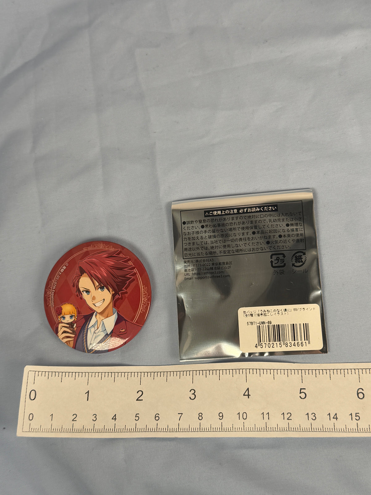 Battler Ushiromiya School Uniform Can Badge Umineko When They Cry EEO Popup