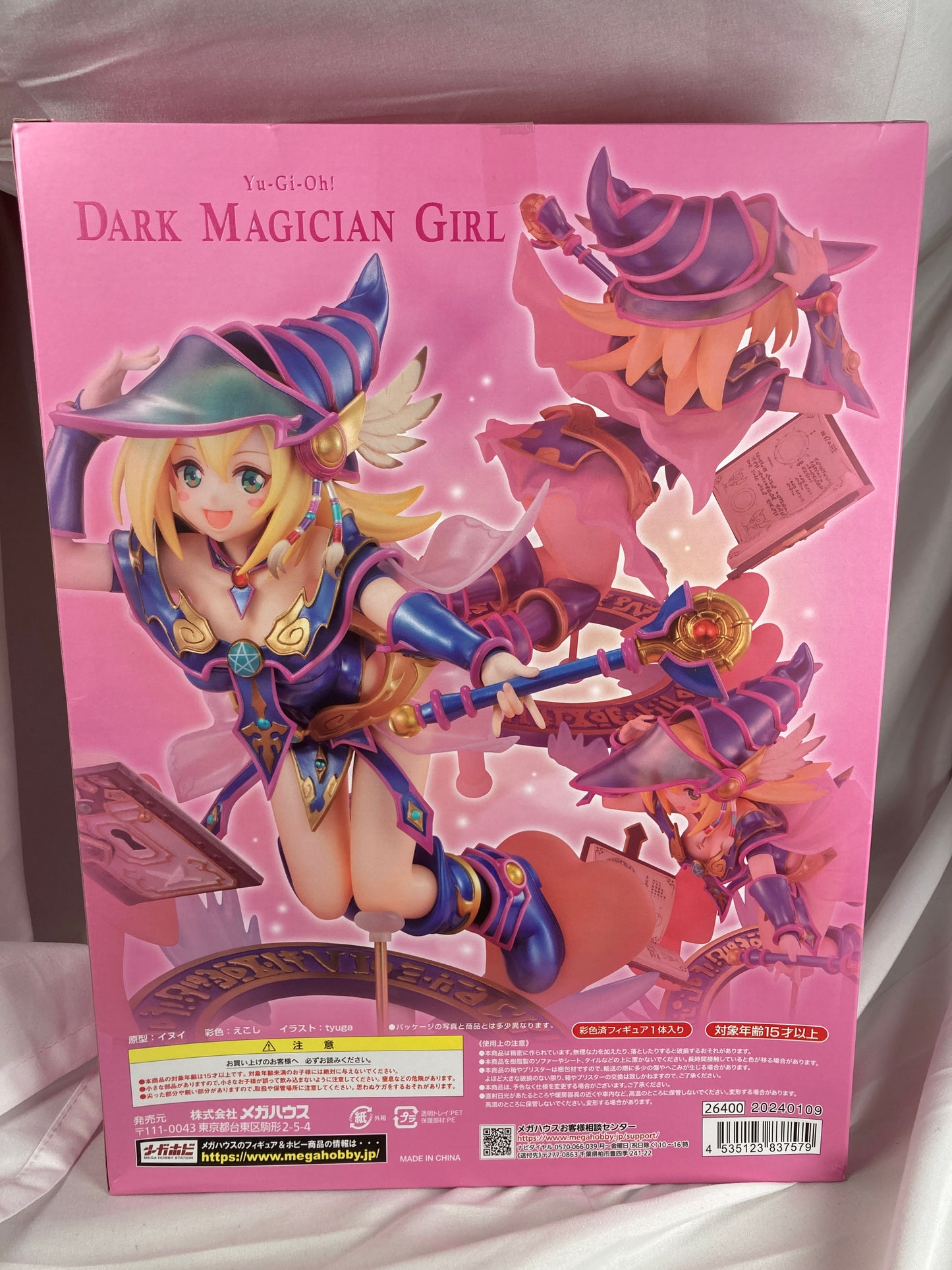 Dark Magician Girl Scale Figure ART WORKS MONSTERS: Yu-Gi-Oh! Mega House