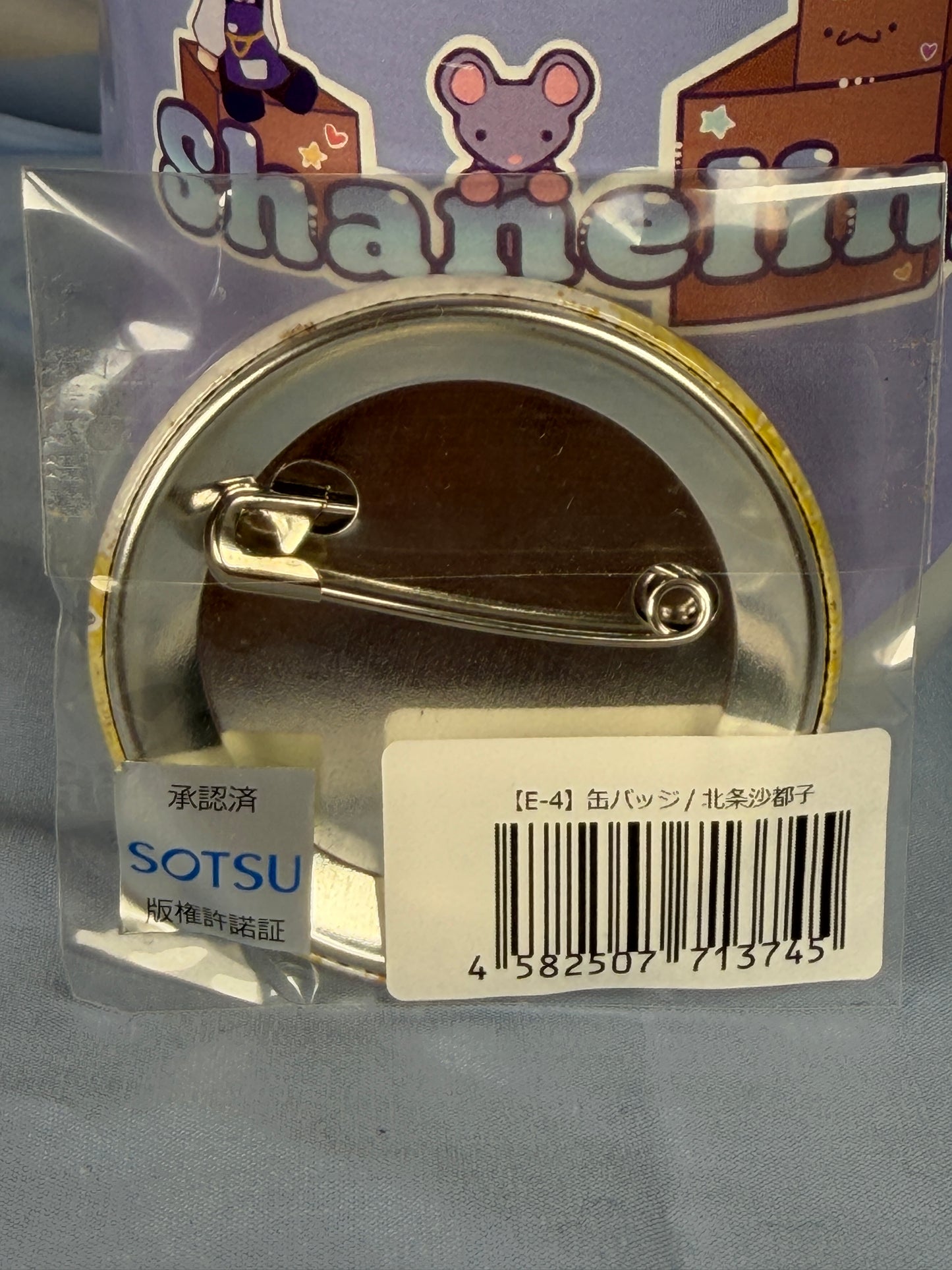 Satoko Hojo Maid Bikini Button Badge Pin Higurashi When They Cry WEB Lottery
