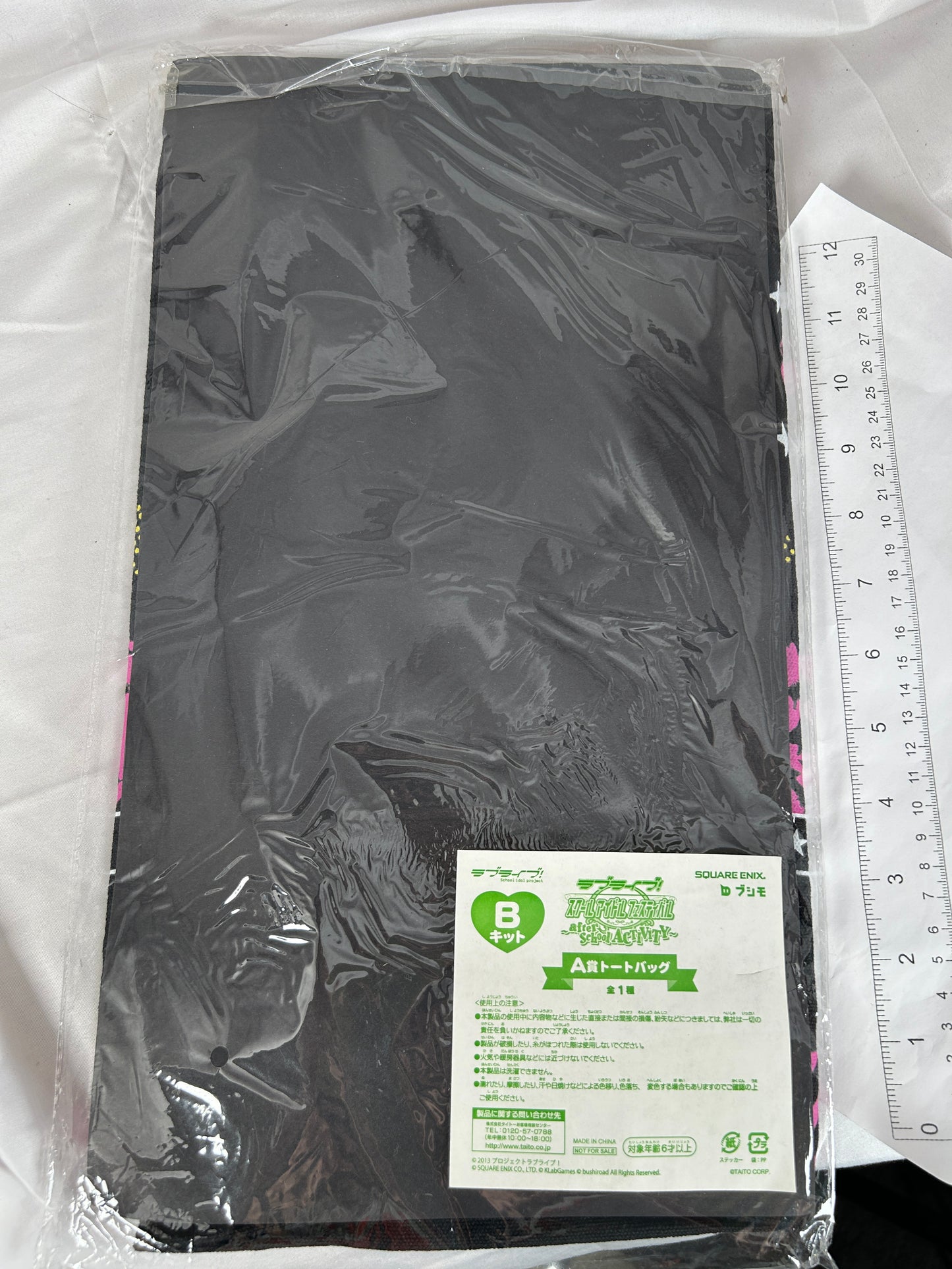 Muse Black Tote Bag Taito A Prize