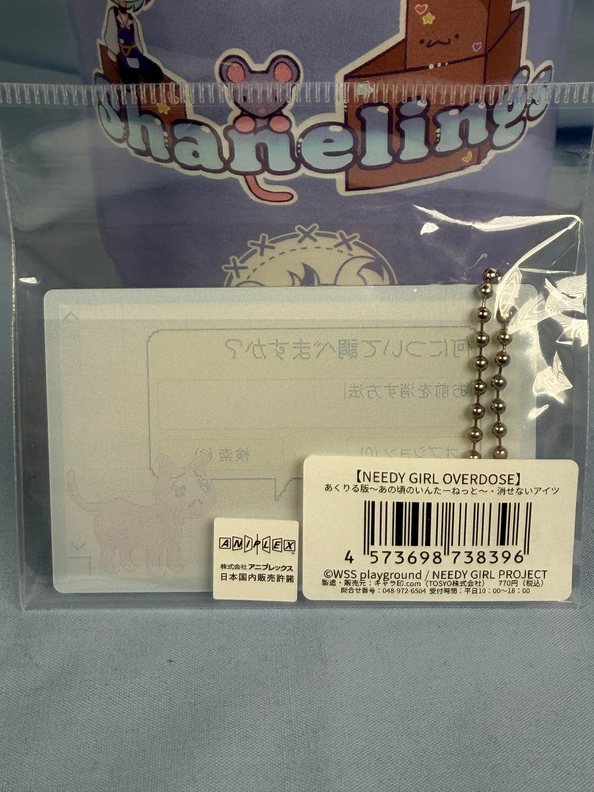 P-chan Chatbox Acrylic Keychain Needy Girl Overdose Anime Scene