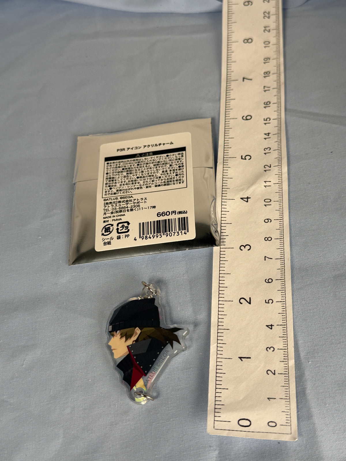 Shinjiro Aragaki Battle Icon Acrylic Keychain Charm Persona 3 Reload