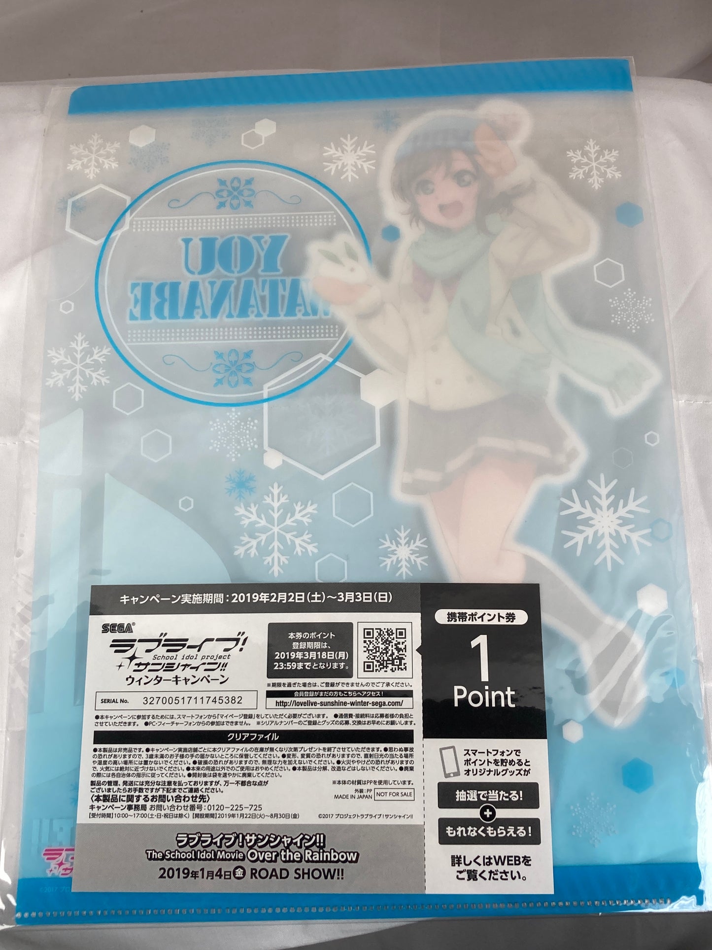 You Watanabe Winter Wear Clear File Love Live Sunshine The Movie