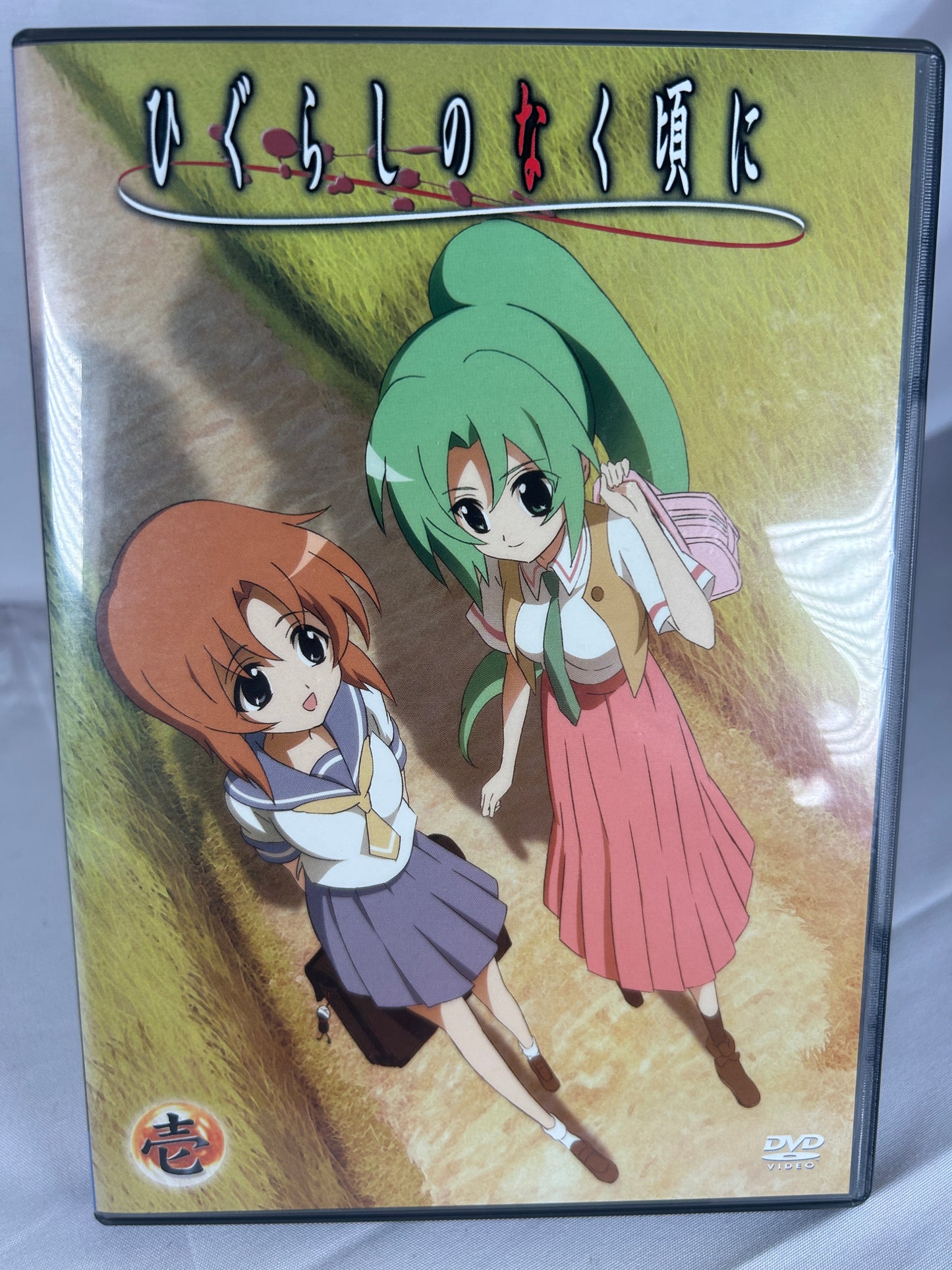 Higurashi When They Cry Anime Vol 1 DVD DEEN Bonus Soundtrack CD