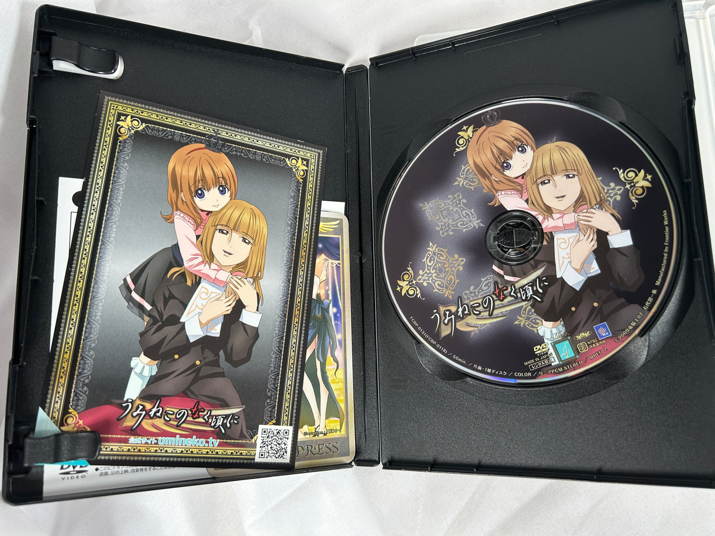 Umineko Anime DVD Vol 4 First Limited Edition JP with Bonus CD