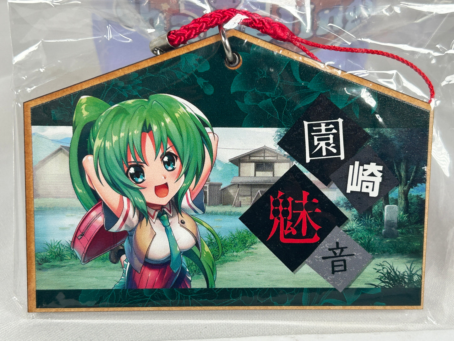 Mion Sonozaki Wooden Charm Keychain Web Lottery Higurashi When They Cry