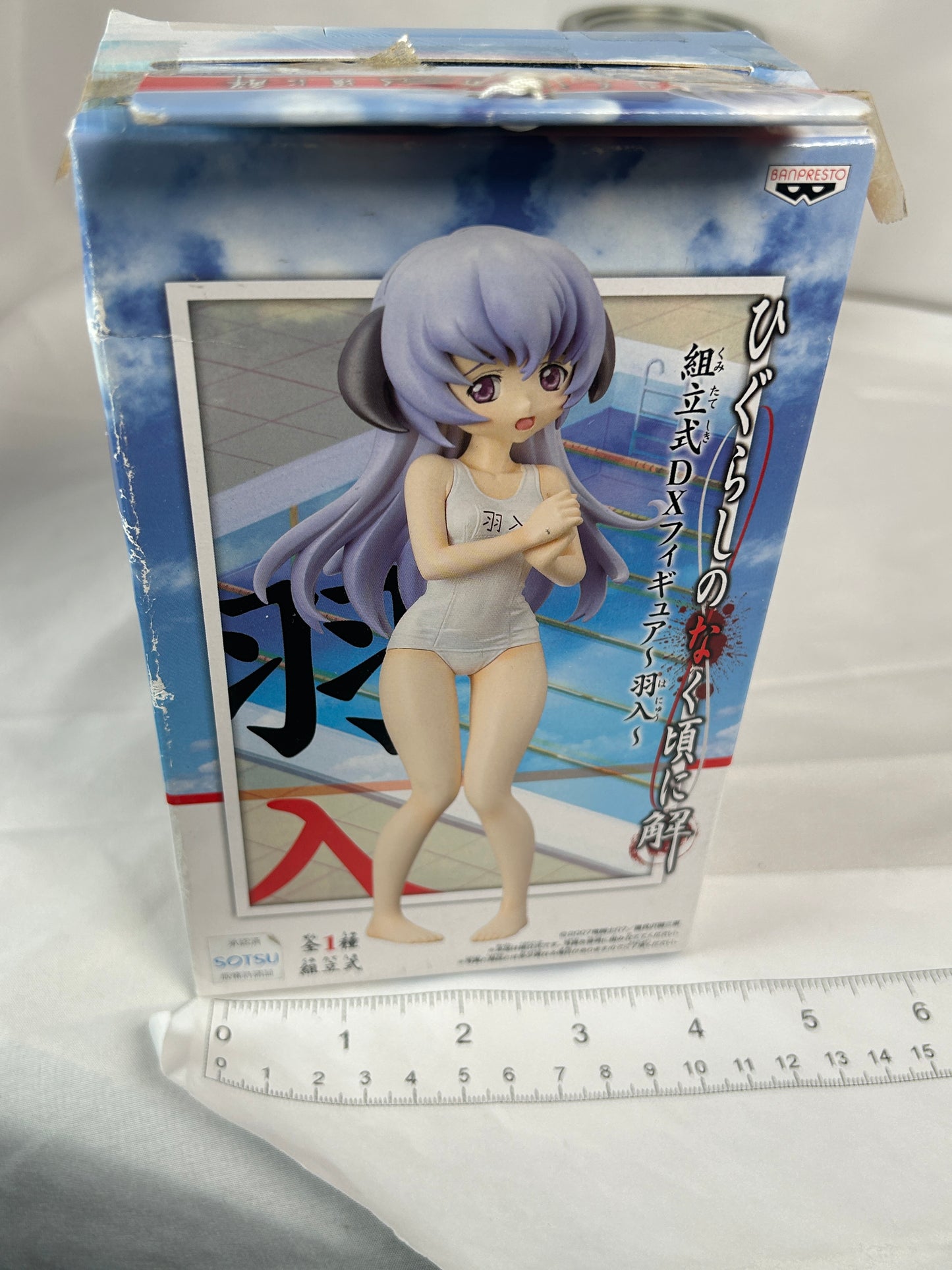 Hanyuu Swimsuit Prize Figure Higurashi When They Cry Banpresto DX