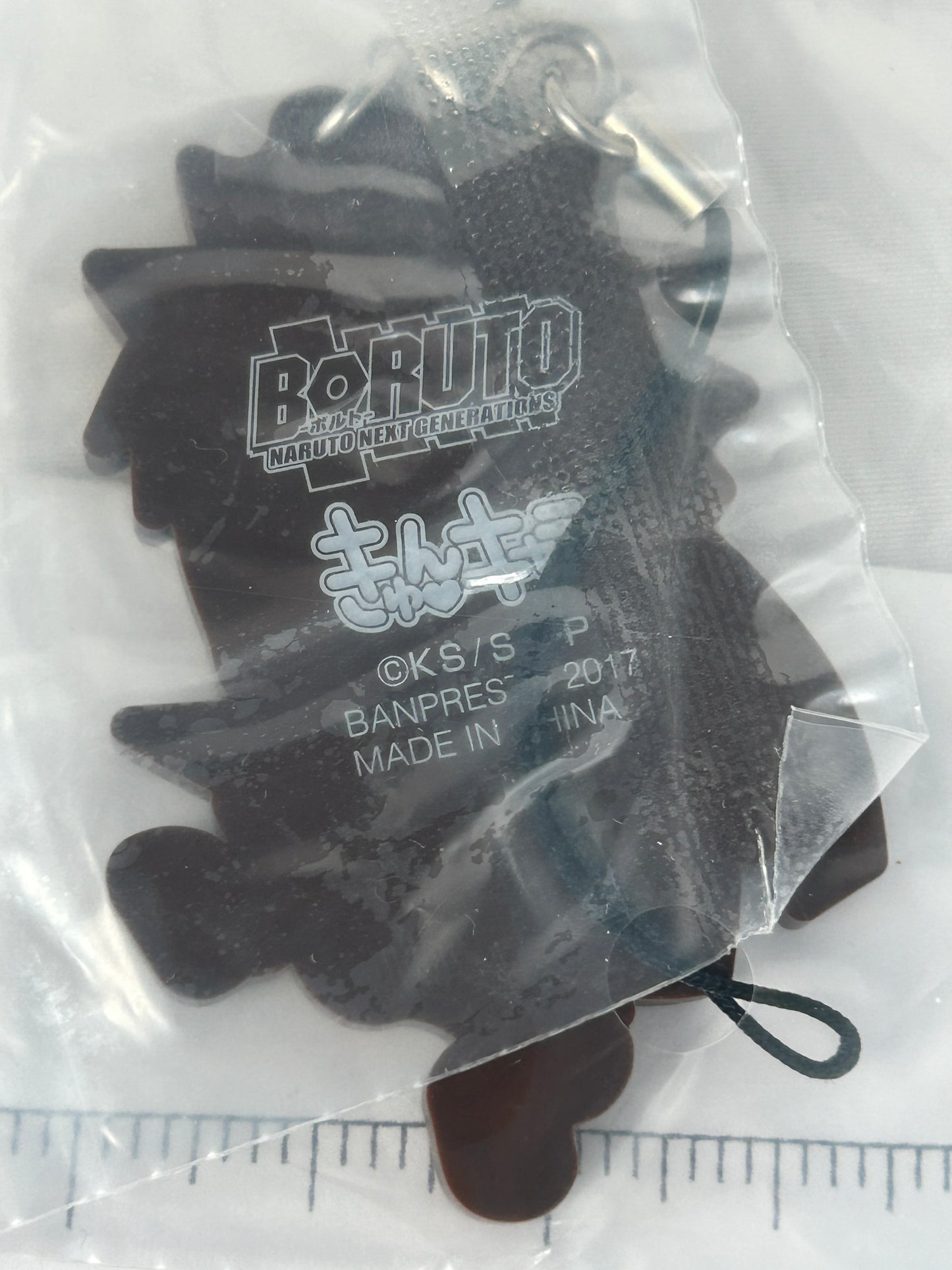 Naruto Uzumaki Shippuden Rubber Keychain Naruto Next Generations Ichiban Kuji G Prize