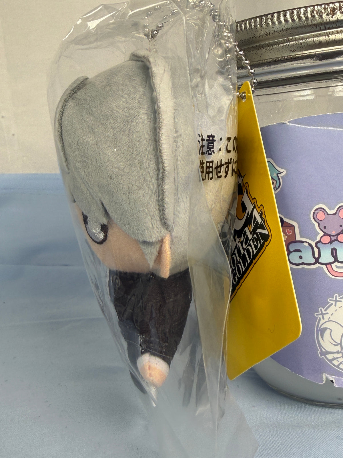 Yu Narukami Plush Keychain Persona 4 The Golden SEGA