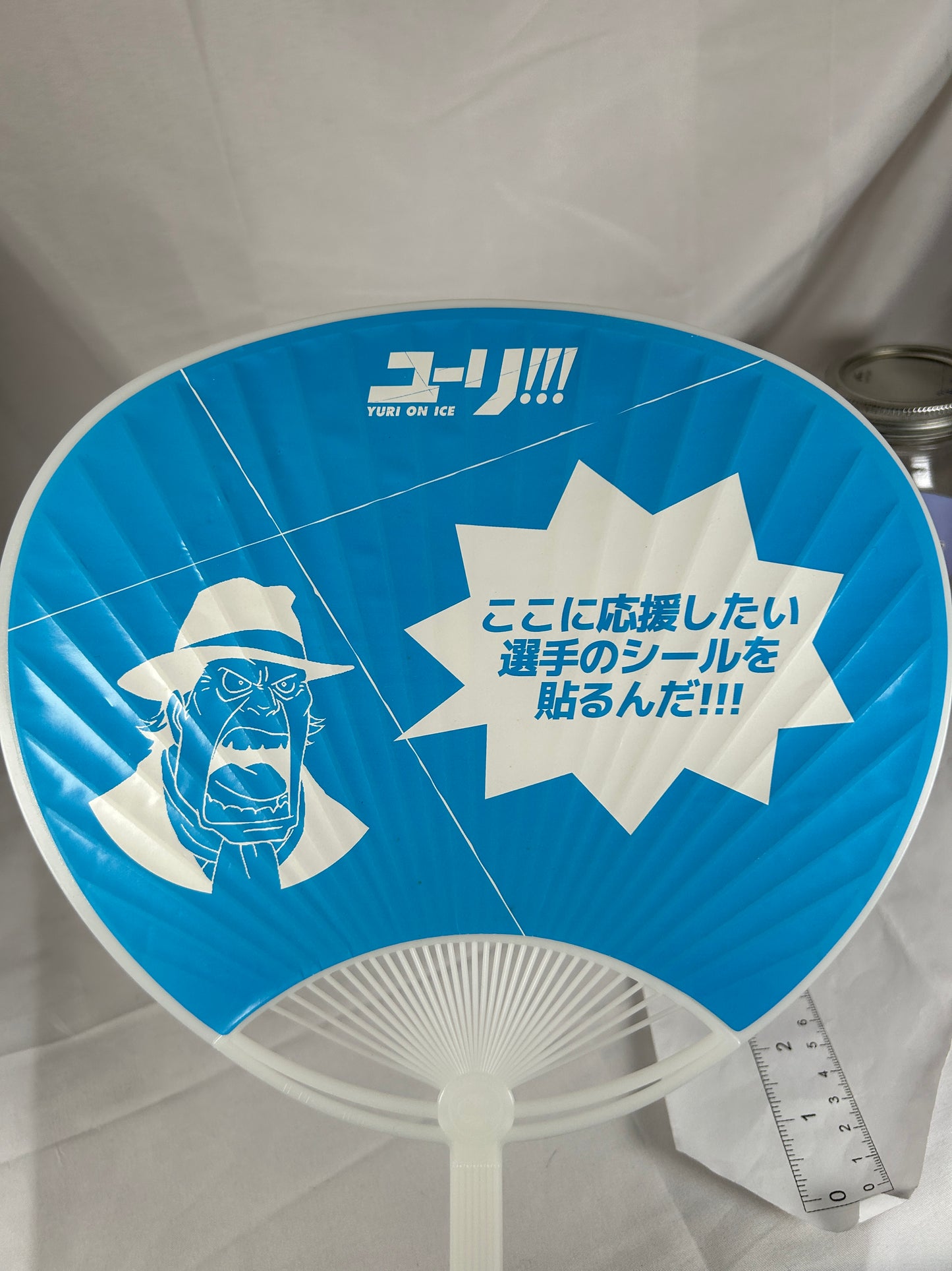 Yuri On Ice Plastic Hand Fan