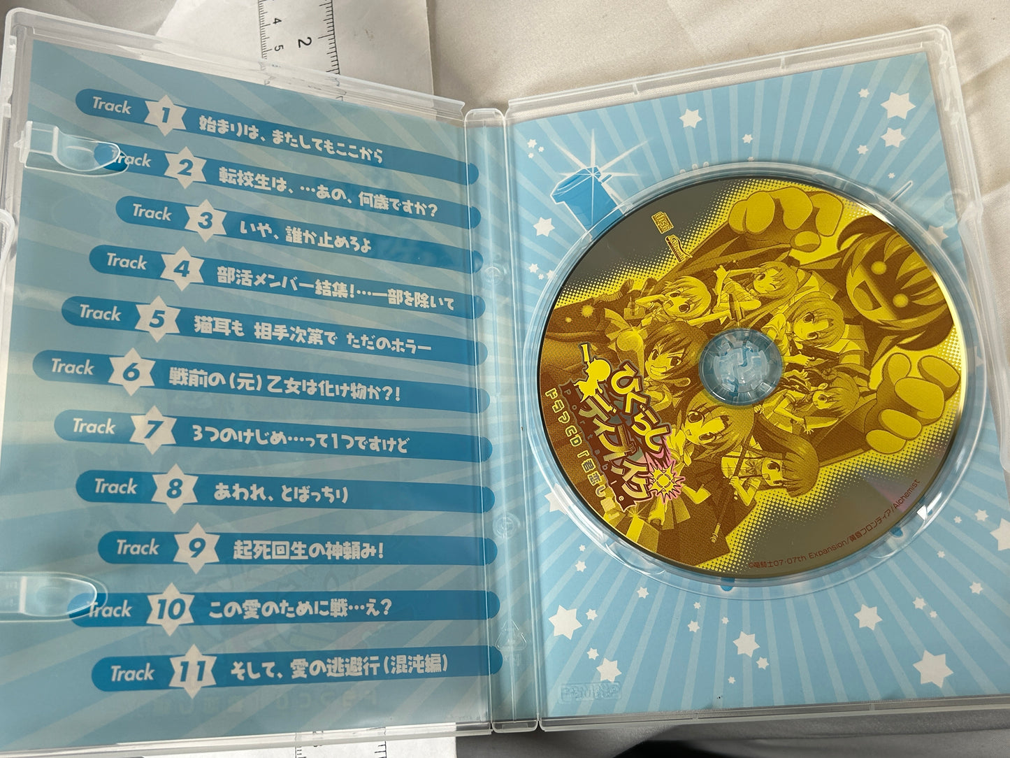 Higurashi Daybreak Portable Limited Box Edition PSP 2009 Complete