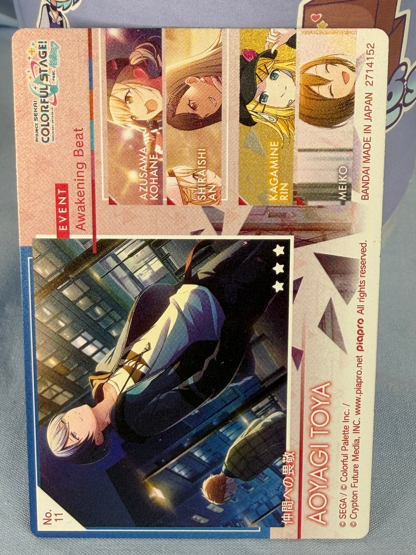 Aoyagi Toya Vivid Bad Squad Bandai Wafer Card Project Sekai No. 11