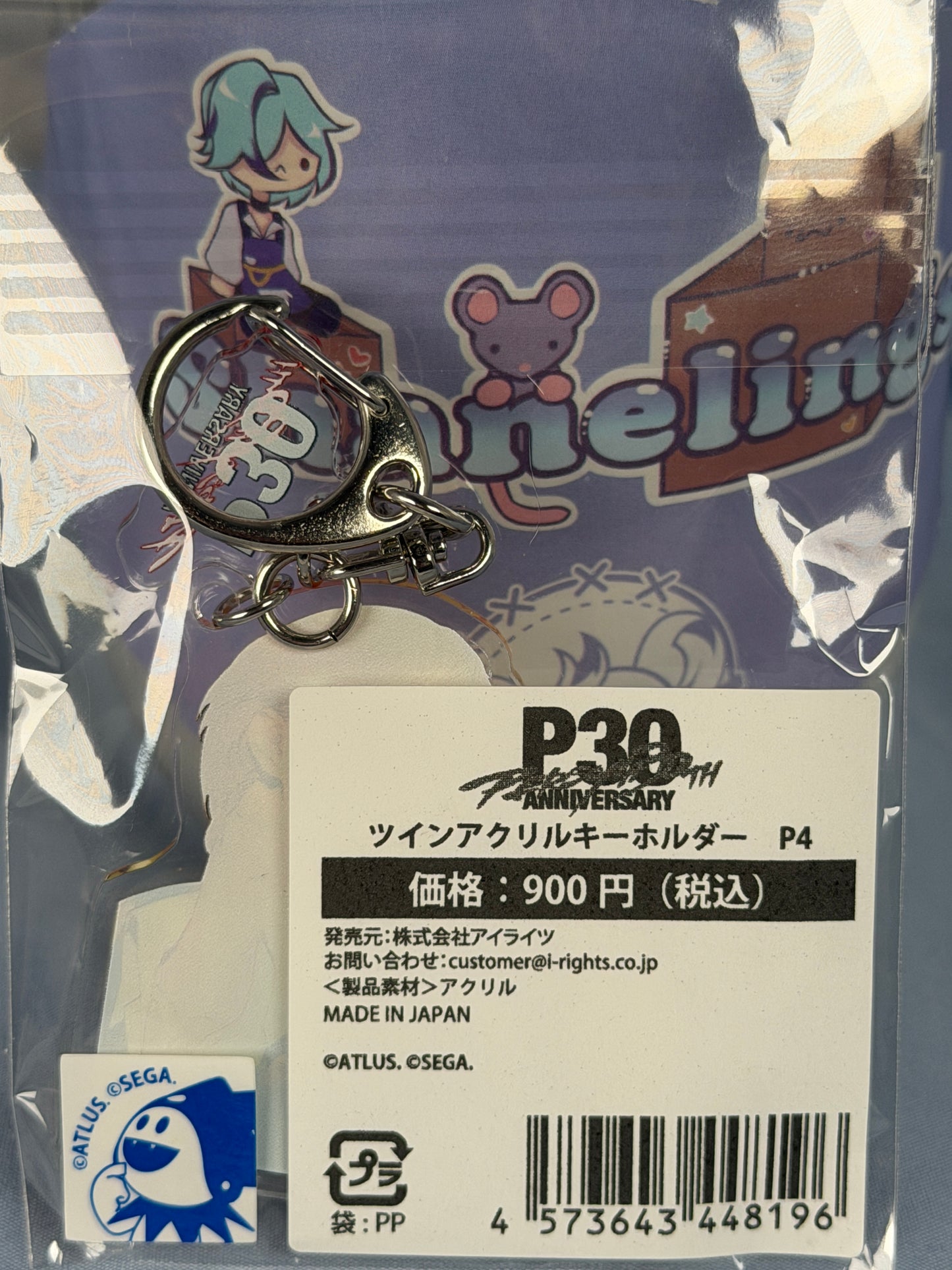 Yu Narukami Acrylic Keychain Persona 4 Golden 30th Anniversary