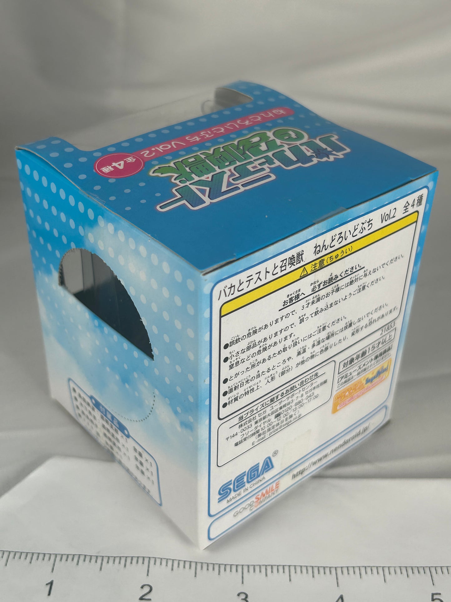 Hideyoshi Kinoshita Nendoroid Minifigure Petite Baka and Test Vol 2 Goodsmile